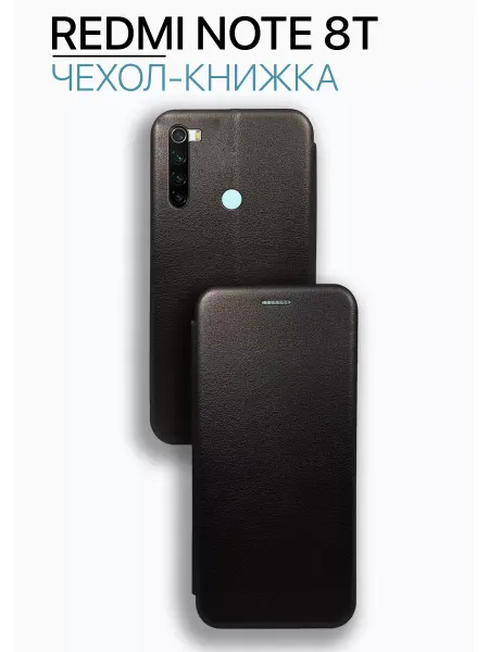 Eagle Cases Чехол книжка на Redmi Note 8T