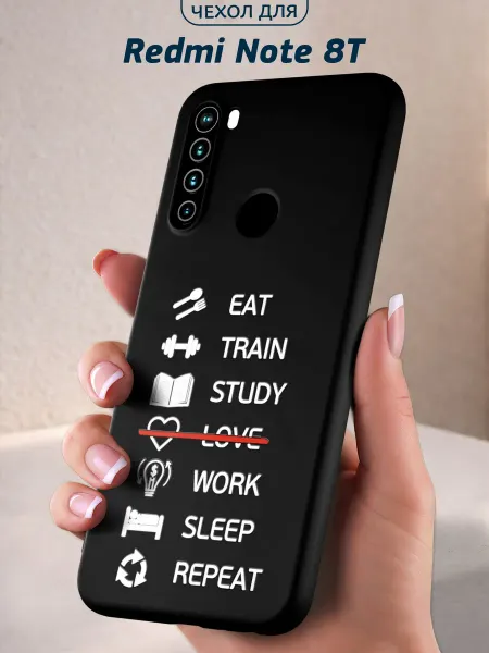 Infinity pick Чехол на Redmi Note 8T с принтом Режим выживания