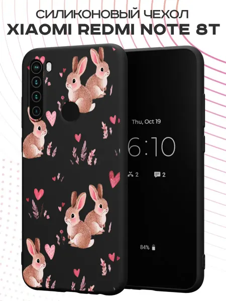 PBl store Чехол на Xiaomi Redmi Note 8T с принтом Зайчики