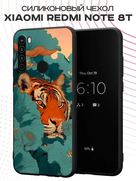 PBl store Чехол на Xiaomi Redmi Note 8T с принтом Уточка