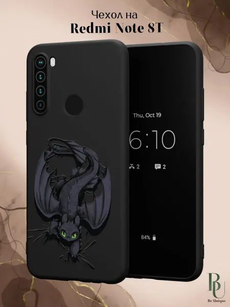 Be Unique Чехол на Redmi Note 8T с принтом Беззубик