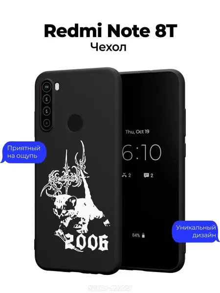Чехол-Мания Чехол на Xiaomi Redmi Note 8T c принтом y2k