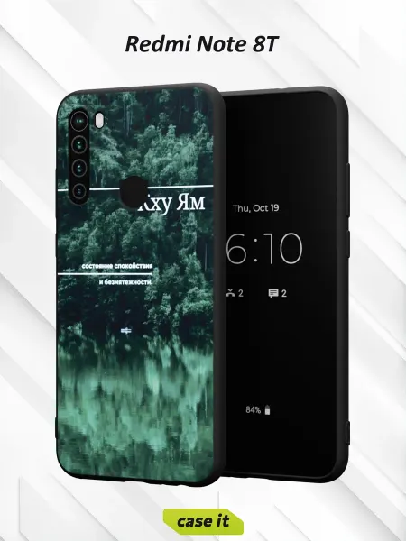 Case it Чехол на Redmi Note 8Tс принтом Кху Ям