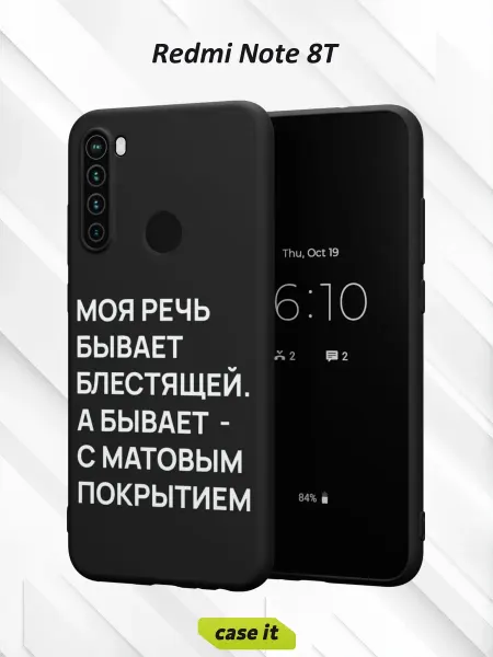 Case it Чехол на Redmi Note 8Tс принтом Моя речь