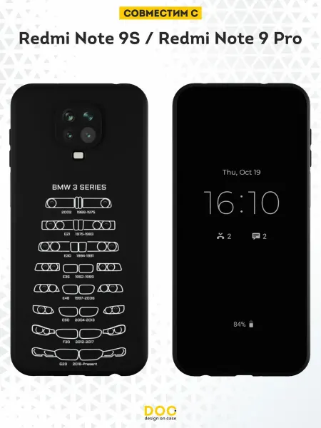DesignOnCase Чехол на Redmi Note 9S и 9 Pro с принтом BMW