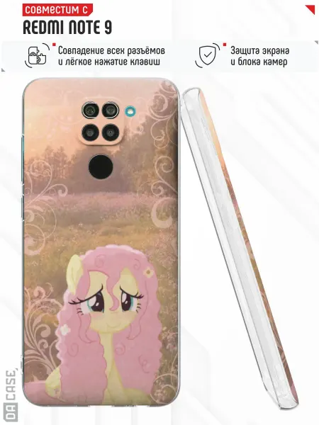 DACase Чехол на Redmi Note 9 с принтом My Little Pony