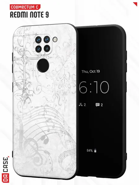 DACase Чехол на Redmi Note 9 с принтом Орнамент
