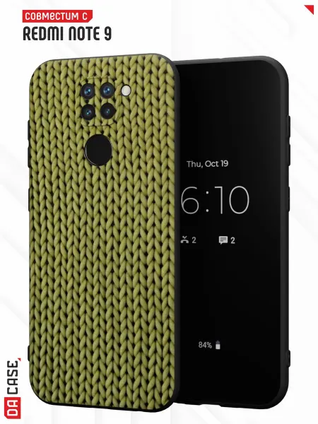DACase Чехол на Redmi Note 9 с принтом Свитер