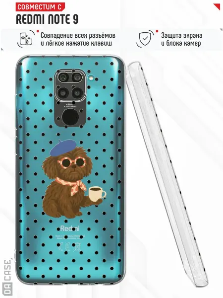 DACase Чехол на Redmi Note 9 с принтом Собачка