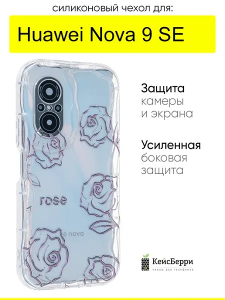 КейсБерри. Чехол для Huawei Nova 9 SE, серия Small rose