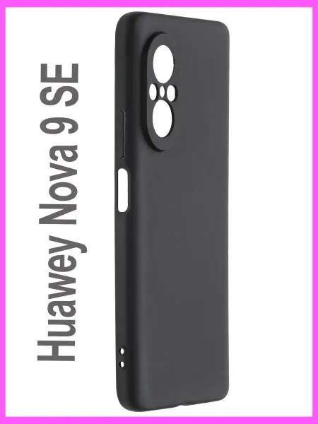 Trendsmax Чехол на Huawei Nova 9 SE Накладка на Хуавей Нова 9 СЕ