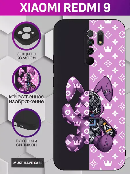 MustHaveCase Чехол на Xiaomi Redmi 9 с принтом