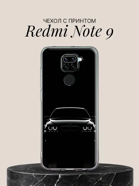 Xiaomi Чехол на Redmi Note 9 с принтом Тень и огни