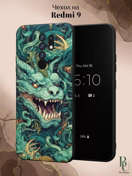 Be Unique Чехол на Redmi 9 с принтом Дракон