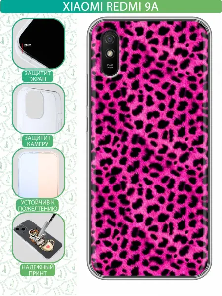 InThisCase Чехол на Xiaomi RedMi 9A с принтом Леопард