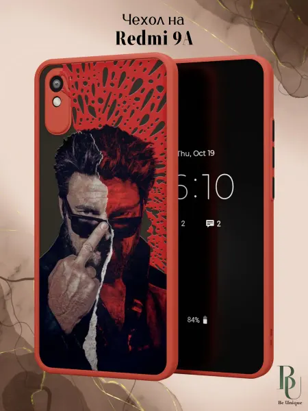 Be Unique Чехол бампер на Redmi 9A Пацаны