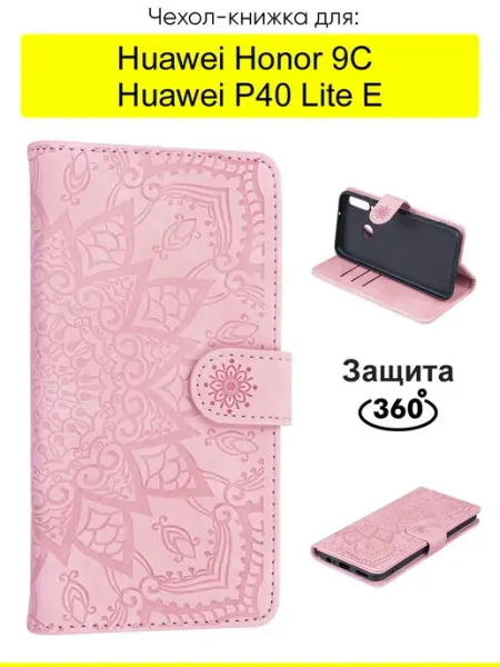 КейсБерри. Чехол для Huawei P40 Lite E Honor 9C, Weave Case