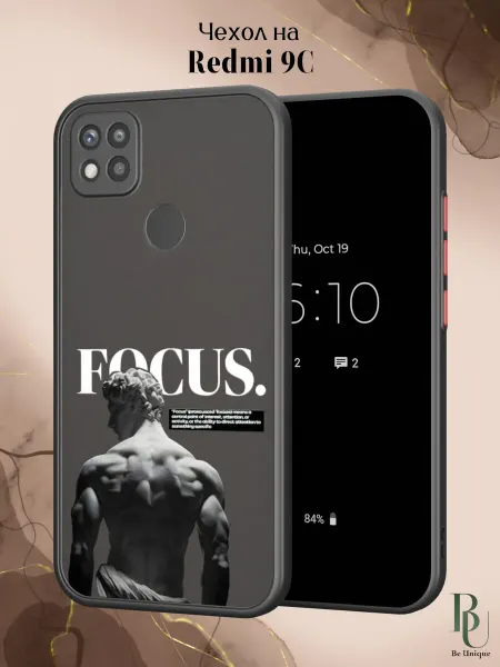 Be Unique Чехол бампер на Redmi 9C с мужским принтом