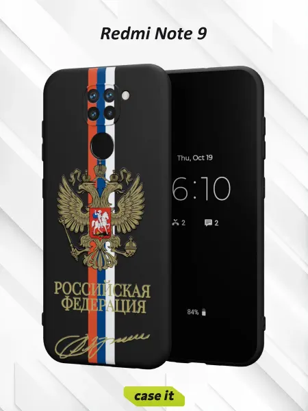 Case it Чехол на Redmi Note 9с принтом Герб РФ