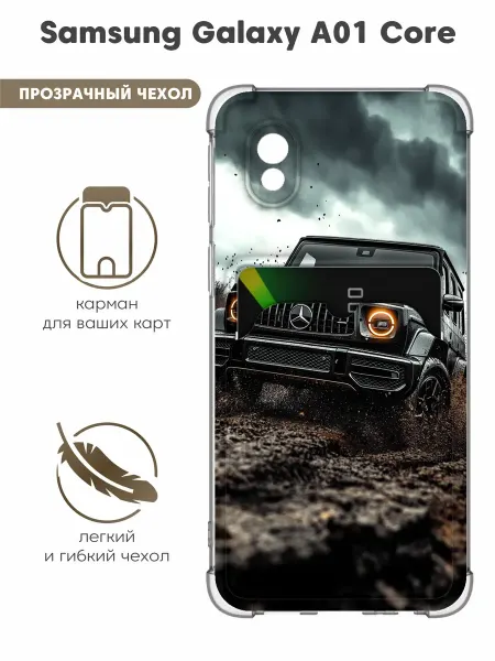 Mobi711 Чехол с отделом для Samsung Galaxy A01 Core