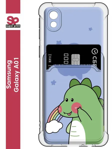 SuperPrint Чехол с визитницей для Samsung Galaxy A01 Core