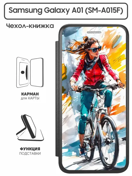SuperPrint Чехол книжка для Samsung Galaxy A01