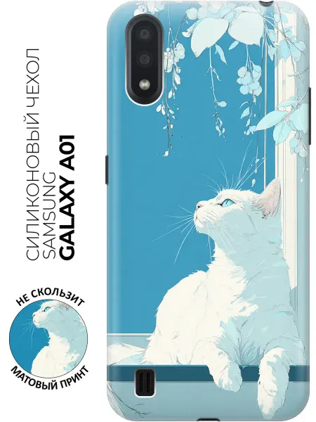 Samsung Чехол на Galaxy A01 аниме