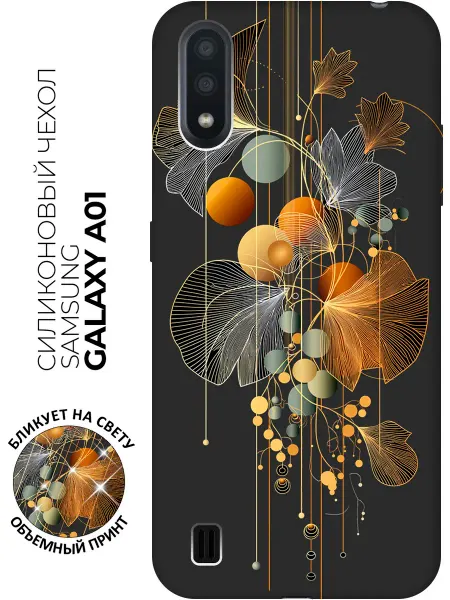 Samsung Чехол на Galaxy A01 прикольный