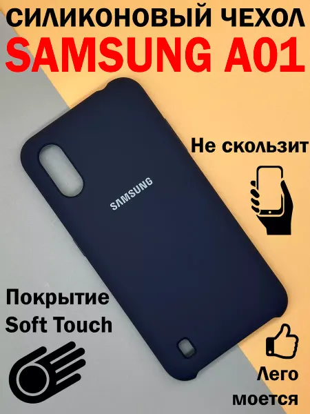 MKD-CASE Чехол на Samsung A01, Самсунг А01 противоударный