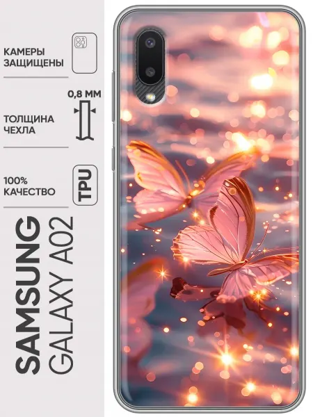 Trendmall Чехол на Samsung Galaxy A02 бабочки женский