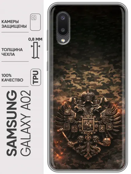 Trendmall Чехол на Samsung Galaxy A02 Флаг Герб России