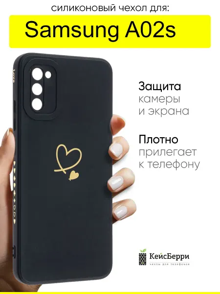 КейсБерри. Чехол для Samsung Galaxy A02s, серия Picture