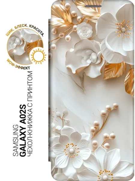 Samsung Чехол на Galaxy A02s