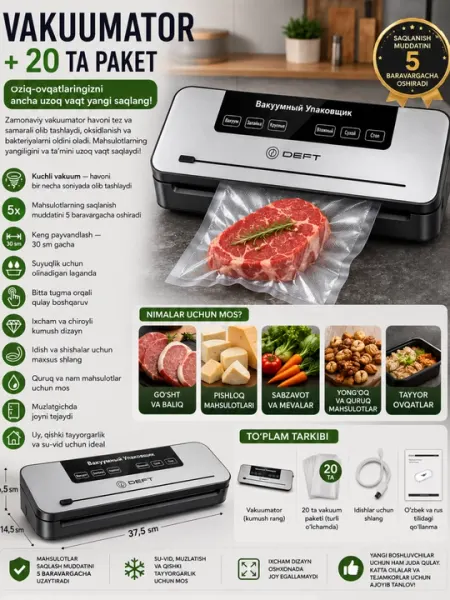 Вакууматор бытовой для продуктов питания Deft 120W вакуумный упаковщик + 20 пакетов