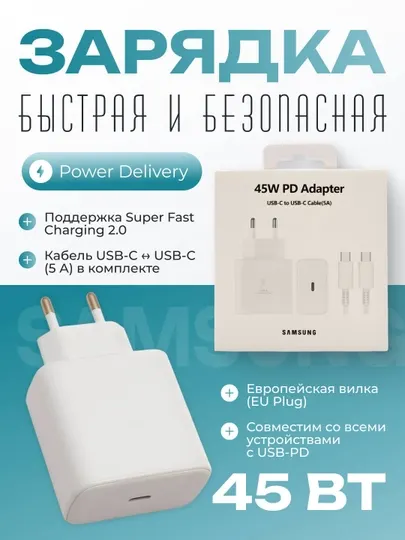 Зарядное устройство с поддержкой быстрой зарядки, 33W, 67W, 120W, 45W, вместе с кабелем Type-C