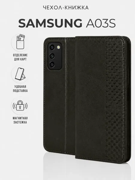SteelPro Чехол Samsung A03s Книжка