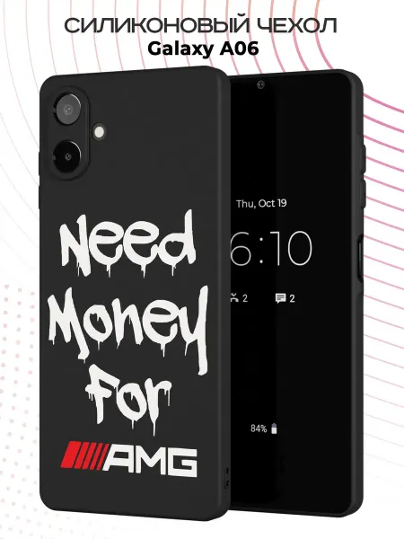 PBl store Чехол на Samsung Galaxy A06 с принтом AMG