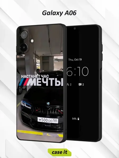 Case it Чехол на Samsung A06 с принтом BMW M5 спорткар