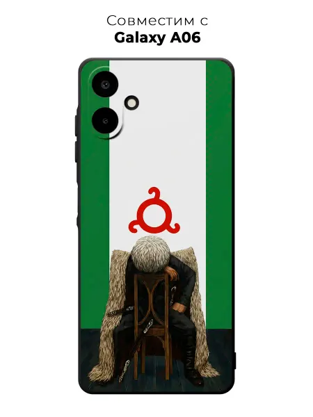 Vip Case Чехол на Samsung Galaxy A06 Флаг Ингушетии