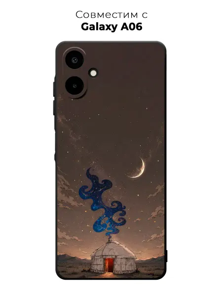 Vip Case Чехол на Samsung Galaxy A06 Кавказ Наряд