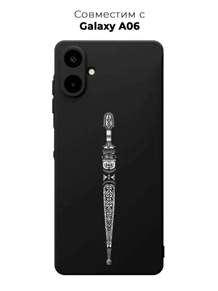 Vip Case Чехол на Samsung Galaxy A06 Кинжал