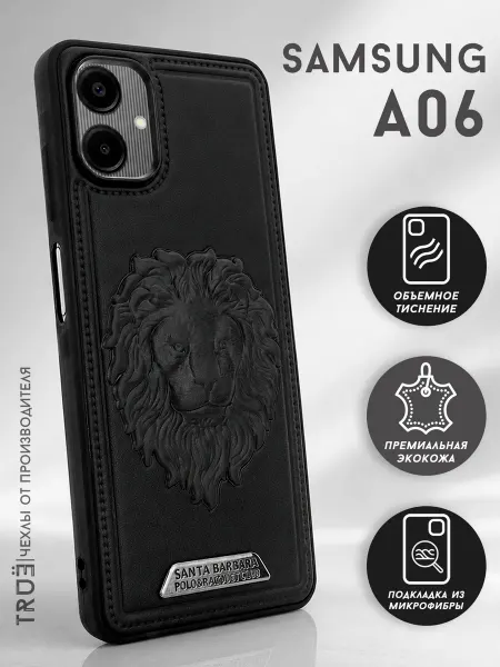 TRUE:Case Чехол на Samsung A06 мужской