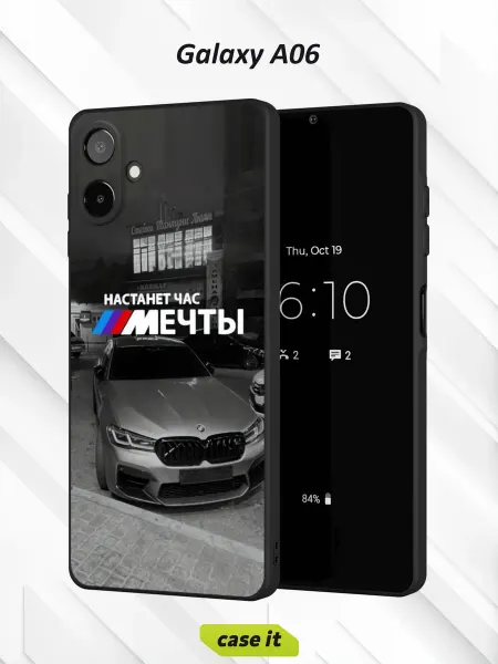 Case it Чехол на Samsung A06 с принтом Настанет час мечты