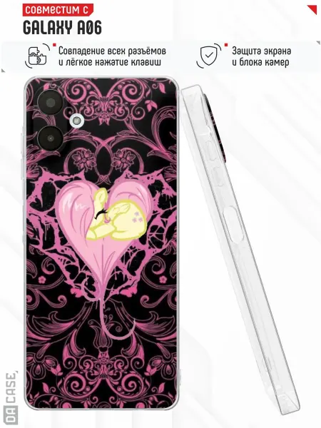 DACase Чехол на Samsung A06 с принтом My Little Pony