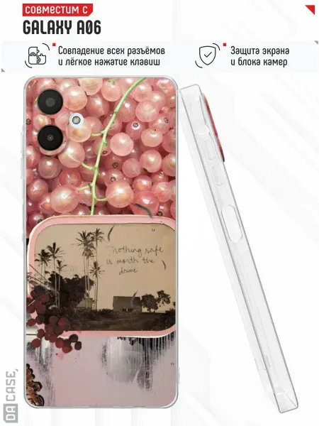 DACase Чехол на Samsung A06 с принтом Жемчуг