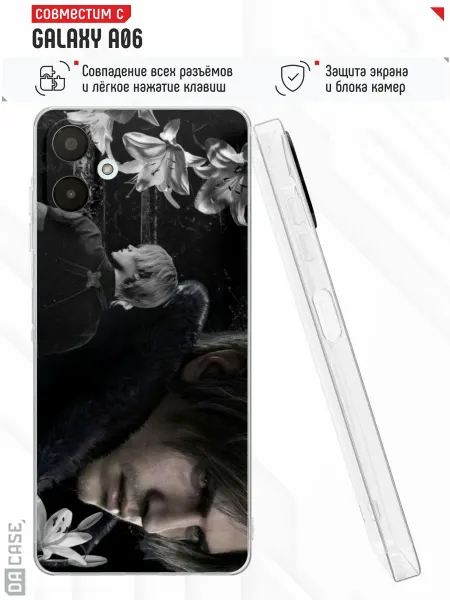 DACase Чехол на Samsung A06 с принтом Леон