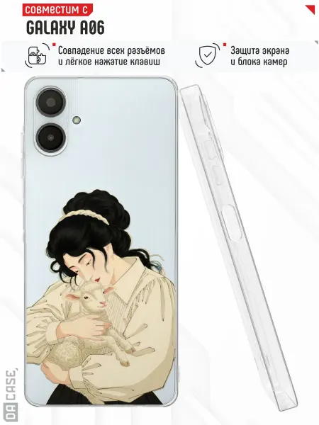 DACase Чехол на Samsung A06 с принтом маме