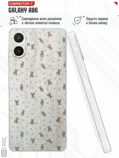 DACase Чехол на Samsung A06 с принтом Мишки