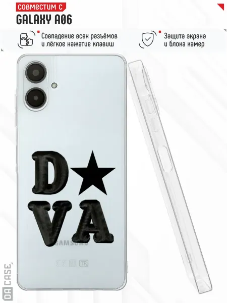 DACase Чехол на Samsung A06 с принтом Надпись