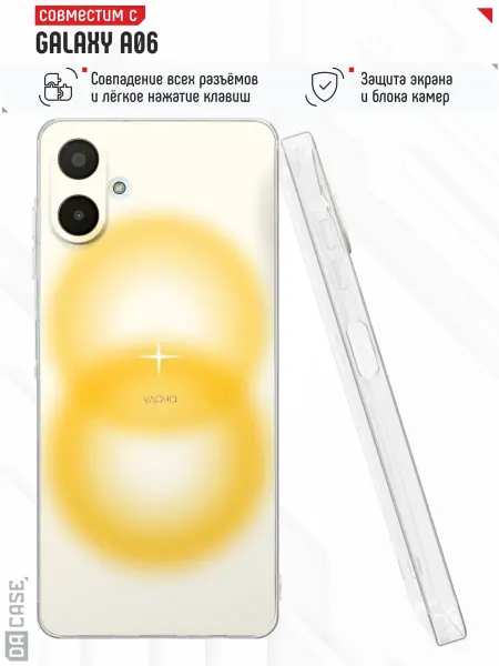DACase Чехол на Samsung A06 с принтом Свечение
